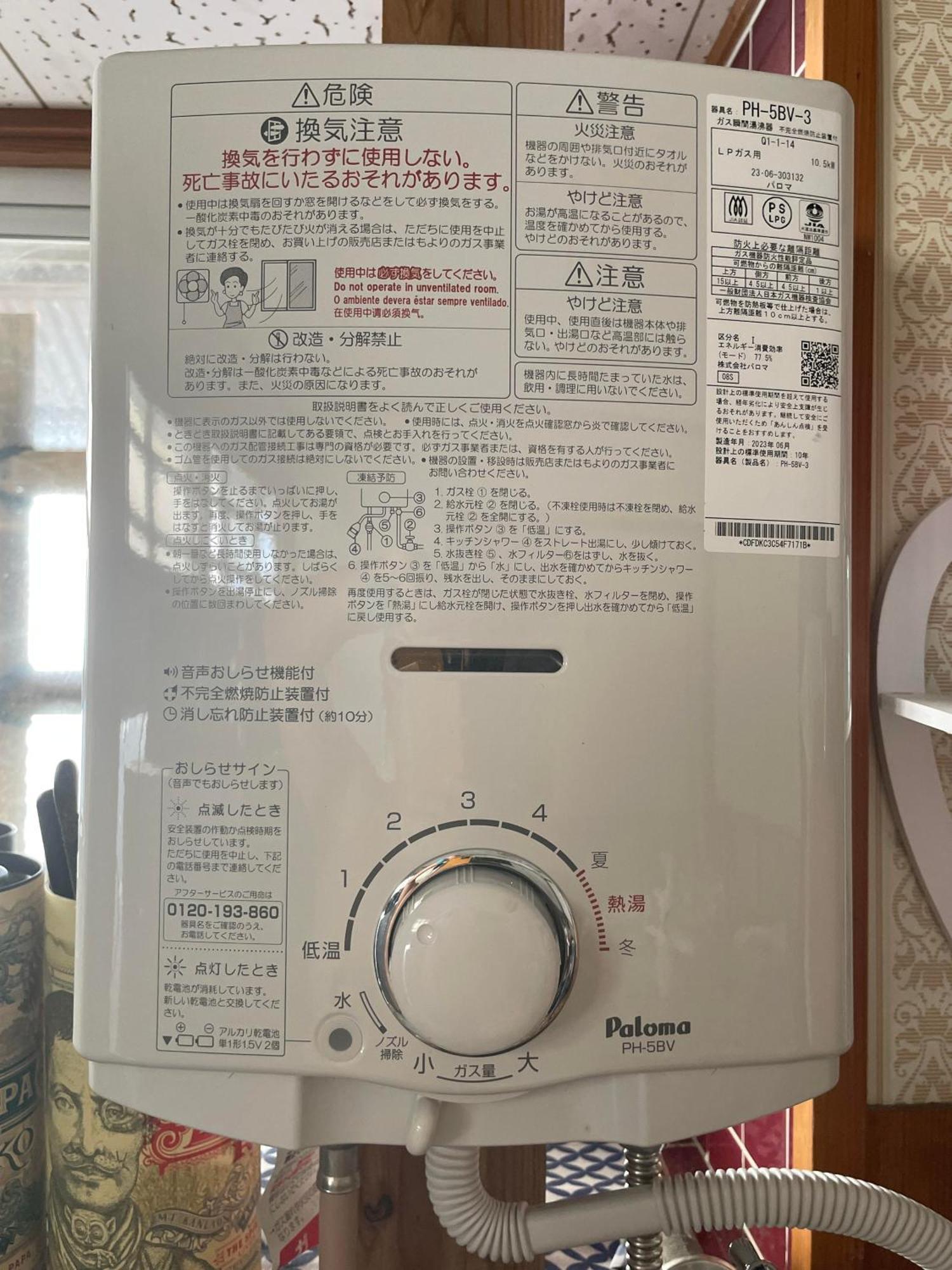 ライダーズハウス薩摩ヴィンテージインビーチフロント Minamiosumi Екстер'єр фото